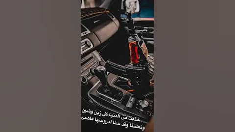 مرحبا من جفراي 