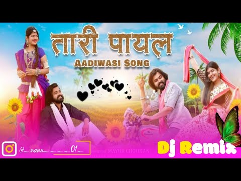New Adivasi Song 2023 | Tari Payal (तारी पायल) Tribal Universe | Sohan Bhai & Madhavi #a...