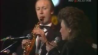 EGILS STRAUME  in MOSCOW with LATVIAN RADIO &TV BIG BAND