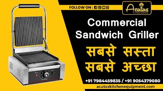 Panini Grill |Electric Sandwich Griller | FULL INFORMATION  COMMERCIAL SENDWICH GRILLER (2024) |