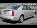 2012 Cadillac Sts