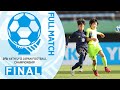 【フルマッチ】決勝 FCトリアネーロ町田(東京都) vs. ジェフユナイテッド千葉(千葉県)｜JFA 第44回全日本U-12サッカー選手権大会