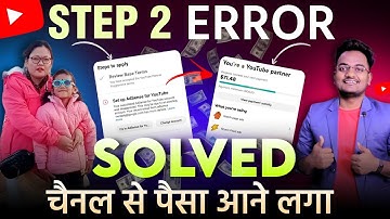 Set up Adsense for YouTube Step 2 ERROR Problem Solve 2025 | fix in adsense for youtube tutorial