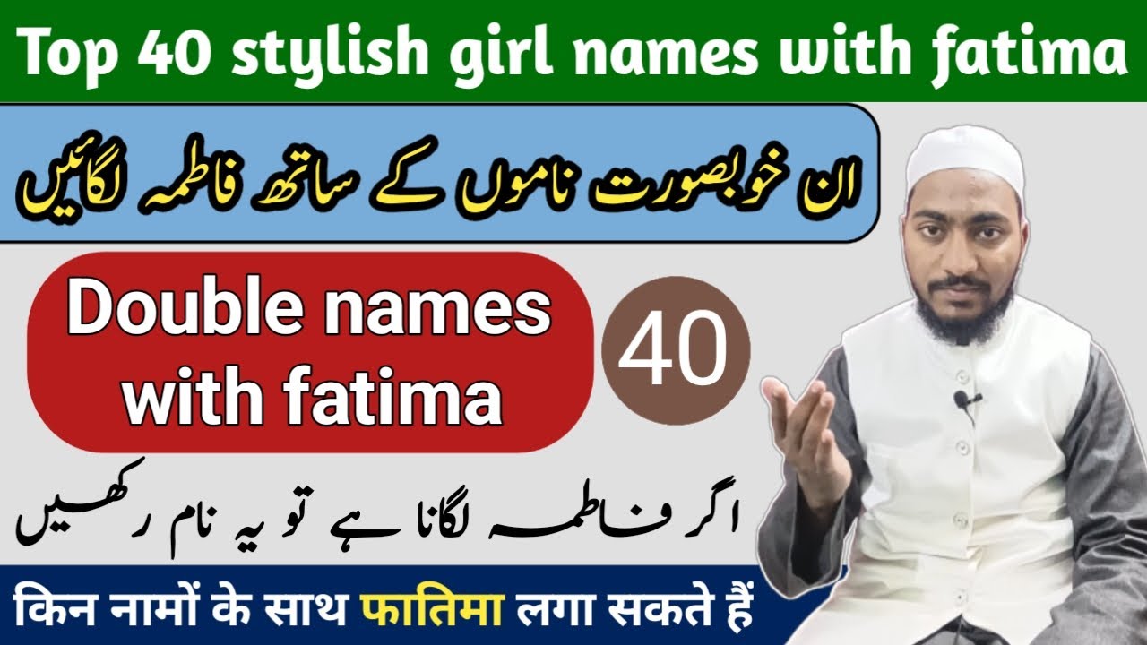 Top 40 New Stylish Girl Names With Fatima Double Name With Fatima top-40-new-stylish-girl-names-with-fatima-double-name-with-fatima