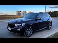 Тест эксклюзивного BMW X5 Individual G05 40i AMETRIN metallic за 10000000 рублей!