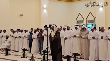 صلاة التراويح ليلة 8 رمضان 1446هـ تلاوة خاشعة ومؤثرة  للقارئ #عبدالرحمن_النغري
