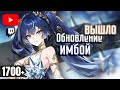 ПРОДОЛЖАЕМ ЧЕК ОБНОВЫ 2.4 | СТРИМ ПО WUTHERING WAVES | СТРИМ ПО ВУВЕ | СЮЖЕТ, ИВЕНТЫ, НАКОПЛЕНИЯ
