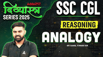 SSC CGL Reasoning Classes 2025 | SSC CGL Reasoning Analogy | Reasoning By Sahil Sir