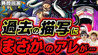 ONE PIECE - ★イズゴン★ 4点おまとめ 一番くじ ワンピース Best of Omnibus｜一番くじ倶楽部｜BANDAI