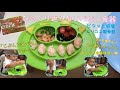 離乳食の必須アイテム ひっくり返らないお皿