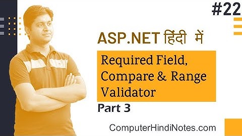 #22 RequiredFieldValidator | RangeValidator | CompareValidator | Practical Example ASP.NET (Hindi)