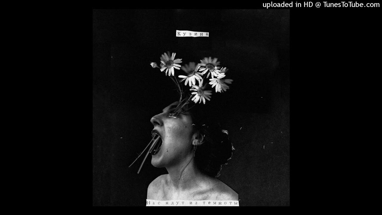 сектор газа бытовуха винил. сектор газа пора домой ноты. виниловые пластинки сектор газа. сектор газа из темноты. сектор газа песни текст.