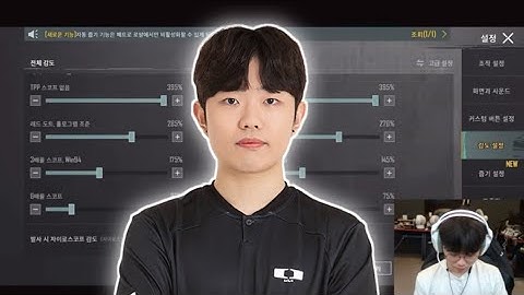 오살 OSAL Pubg Sensitivity code/ 오살 OSAL PUBG CONTROL CODE/ @Dpluskiaosal  control Zone