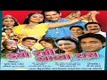 Kyan Rami Aavya Raas || Super Hit Gujarati Movies Full New || Hitu Kanodia, Pranjal Bhatt