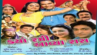 Kyan Rami Aavya Raas || Super Hit Gujarati Movies Full New || Hitu Kanodia, Pranjal Bhatt