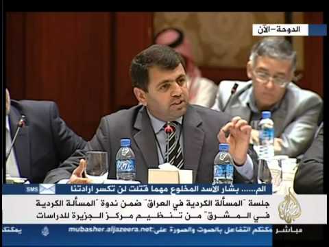 مداخلة احمد الزاويتي في ندوة المسألة الكردية في المشرق