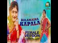 Balamaina Kapala - Female Version Mp3 Song