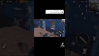 اغنية مسلسل عهد الاصدقاء  بصوت بنت رهييب _ رشا رزق _ ببجي موبايل _ PUBG MOBILE _ #shorts