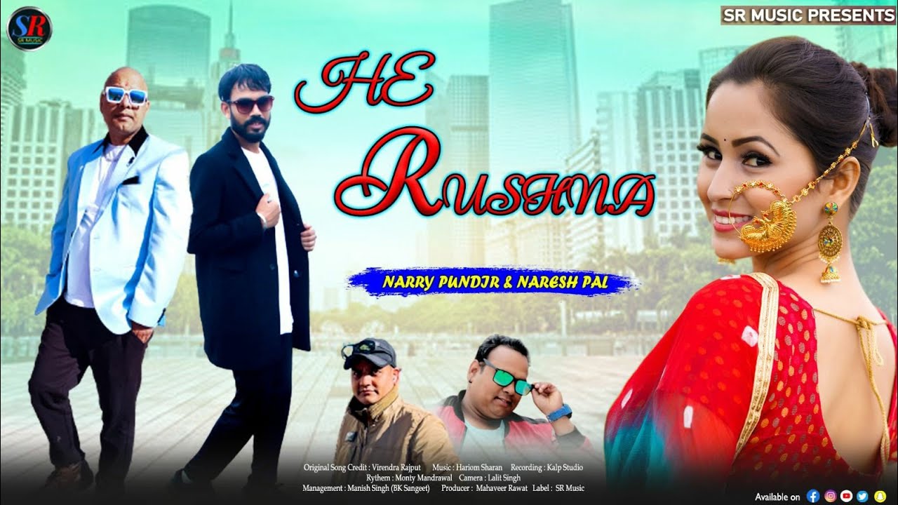 He Rushna  Latest Garhwali  Song 2023  Naresh Pal  Narry Pundir  Sr Music