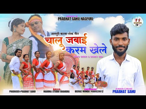            new nagpuri karma song 2023 Prabhat sahu