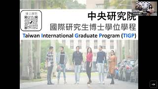 TIGP線上說明會(2022)
