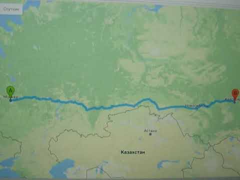 Какое расстояние между Москва - Красноярск