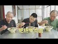 【食味阿远】阿远今天做肥肠面、牛肉面，筋道Q弹，卤子入味，大口嗦面太过瘾 | Shi Wei A Yuan