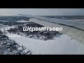 Как стал выглядеть аэродром Шереметьево месяц спустя после санкций (04.04.2022)