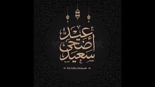 Eid Mubarakeid Ul Adha Mubarakbakra Eid Status2021