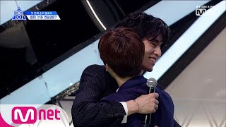 PRODUCE X 101 [5회] '품에 쏙! 사인까지!' 대표님의 아낌없는 연습생 사랑♡ 190531 EP.5