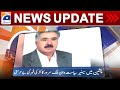 Geo news updates 1230 am  desecration of malik sarwar kakars grave  27th january 2024