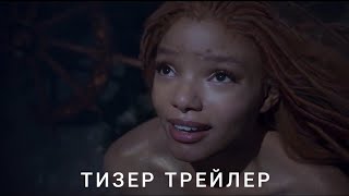 Су Перісі | Ресми Тизер Трейлер Қазақша Фильм