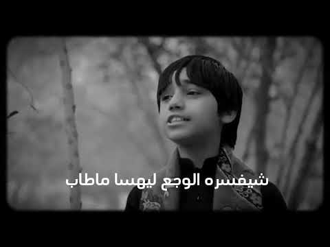 حالات واتساب حزينه بردنه ويا حجيكم فاكدينه سوالفكم دفو شحن علينه جم رمضان اجنه وما تكعدون