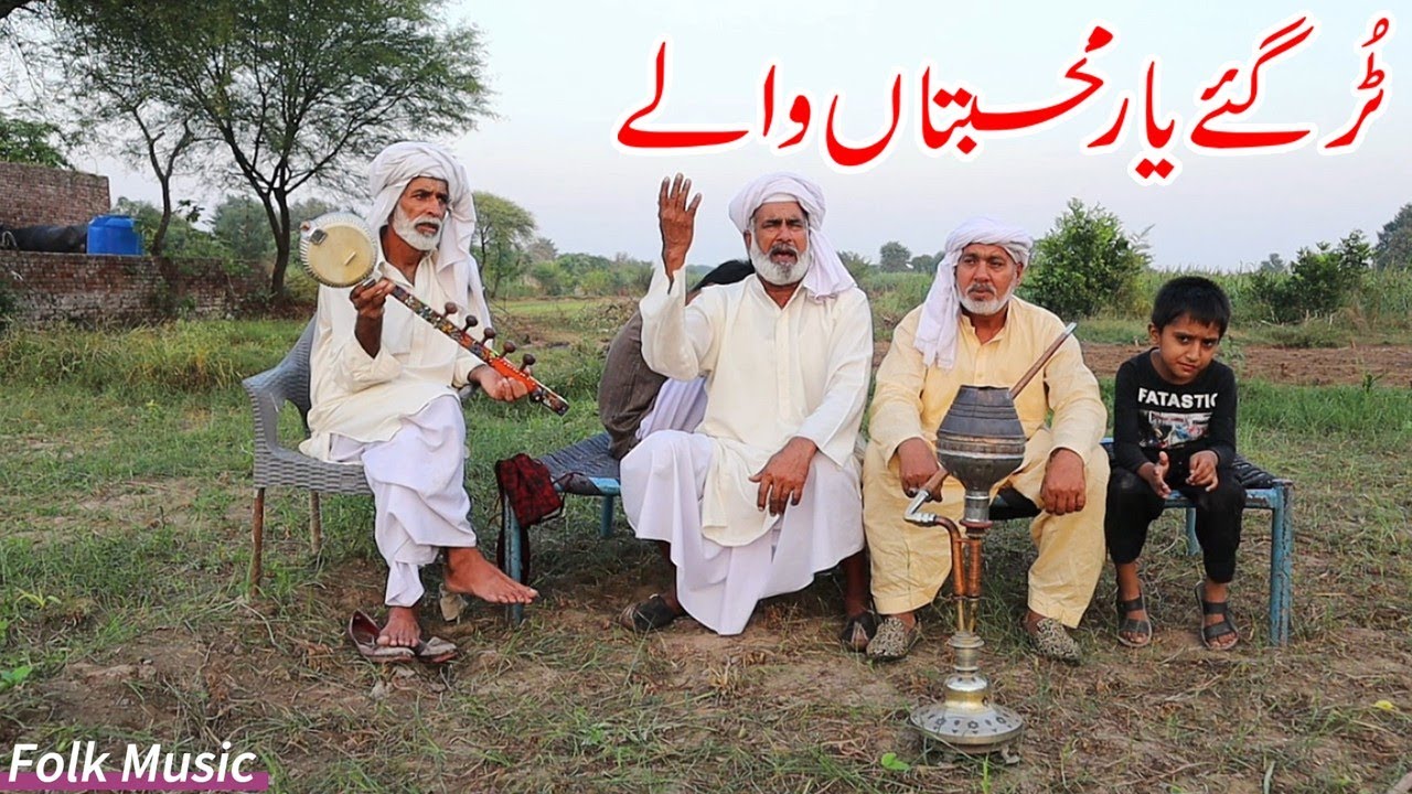 Kalam Mian Muhammad Bakhsh Voice Ch Ehsan Ullah Warraich and King Master Ch Akram || Folk Music