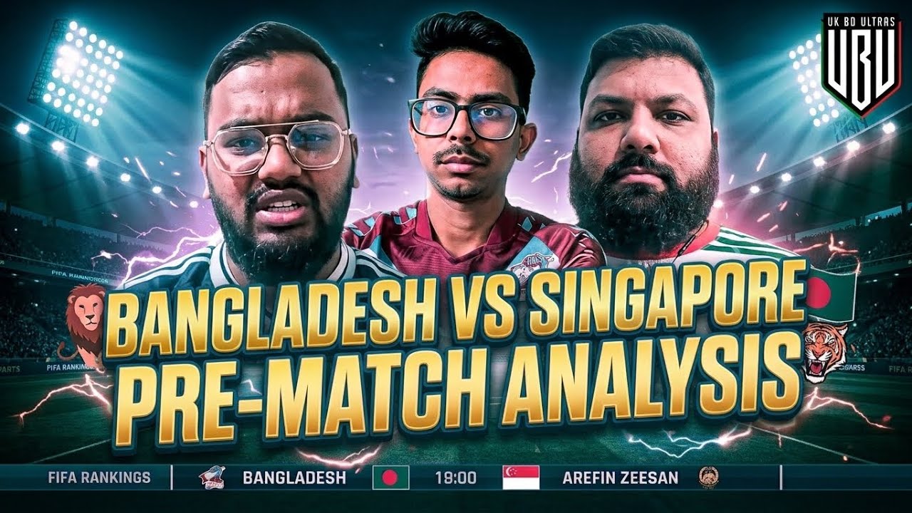 বাংলাদেশ খেলবে সিংগাপুরের বিপক্ষে ম্যাচ প্রিভিউ সাথে মাঠ এবং মাঠের বাইরের নানা বির্তক নিয়ে আলোচনা