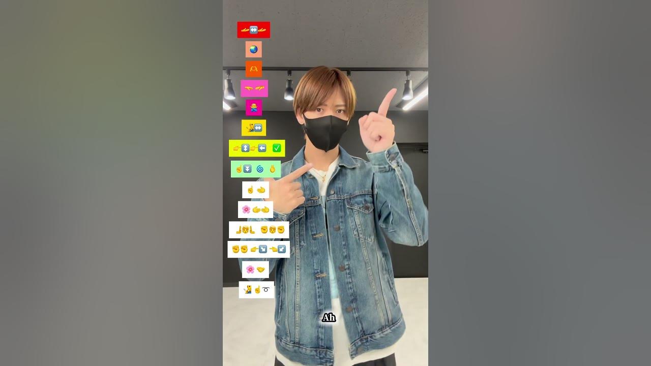 【 恋風 - 幾田りら 】振り付け 絵文字ダンスdance tutorial TAKAHARU emoji dance TikTok challenge #shorts #今日好き