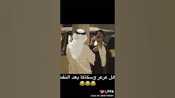 والله وتغيرت علينا يبريهو نهفات خليجية 