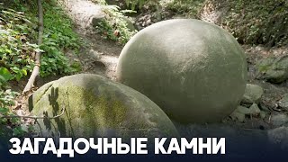 В Боснии лес с удивительными сферическими камнями привлекает туристов