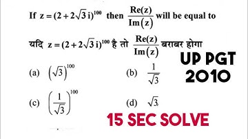 Complex numbers|cube root of unity| short cut/trick| for nda/jee/kvs/dsssb/gic/lt grade/tgt/pgt