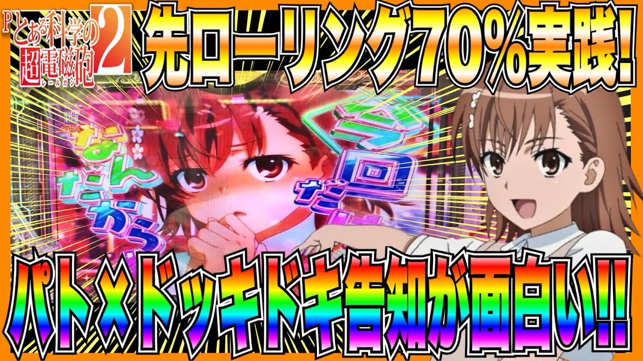 リセ とある科学の超電磁砲 ラッキーカード 食いしん坊なフレンダ ARS9