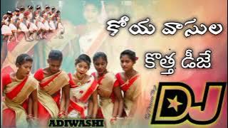 ADIWASI KOYA DJ SONGS REMIX BY DJ PRAVEEN THOP