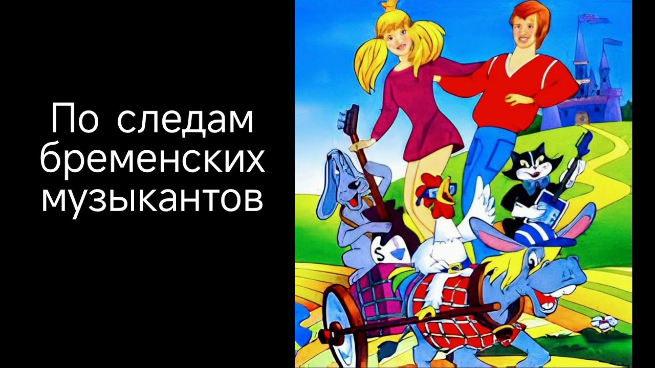 1973 4 YouTube 1973-4-youtube