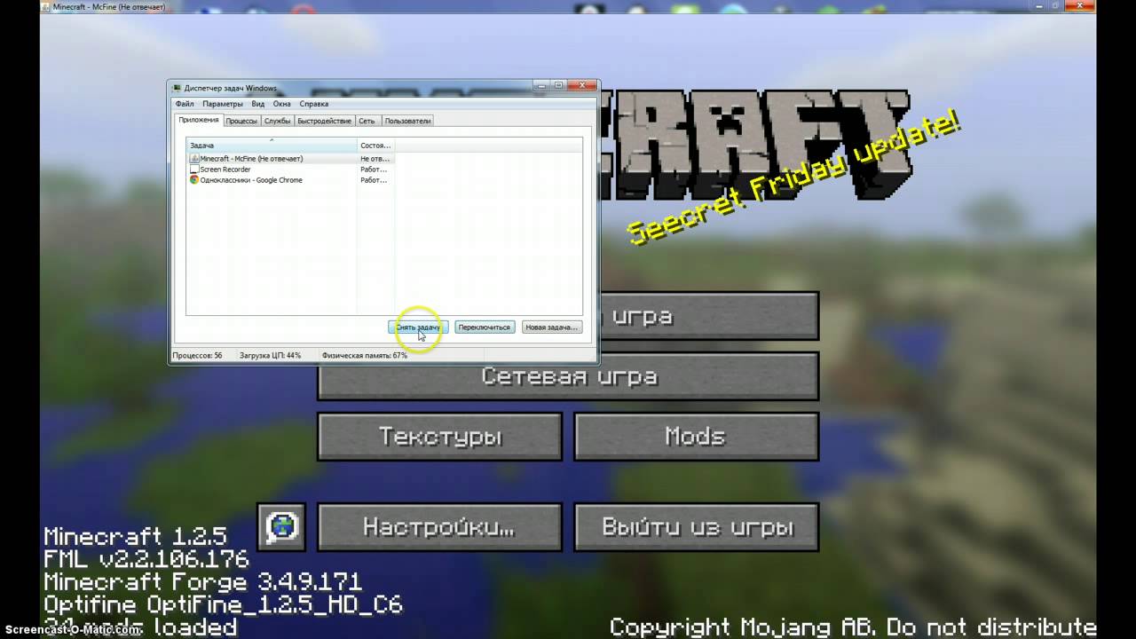 How to download Minecraft java edition
