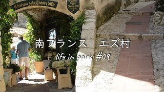 南フランス Youtube 南フランス Youtube