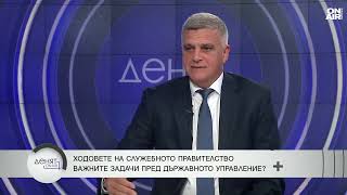 Стефан Янев: Нагледахме се на (не)коалиции, които се правят заради властта