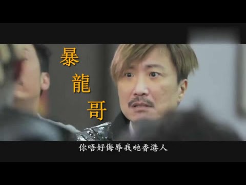 【#康熙隨選精華 892】帶著祝福的髒話?! 杜汶澤小S互相問候對方