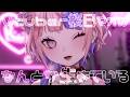 【 生存確認 】ほんとうに"本人"なのか！？その正体について探らない普通の雑談とチャンネルについてのお知らせ【 桜巳マオ / vtuber 】