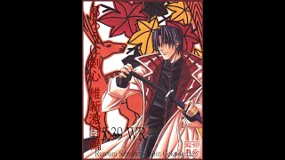 Rurouni Kenshin - Ishin Gekitou Hen Speedrun Vs Com Easy : 5:39.93 (Shinomori Aoshi) Rurouni Kenshin - Ishin Gekitou Hen Speedrun Vs Com Easy : 5:39.93 (Shinomori Aoshi)