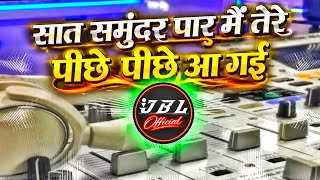 Saat samundar paar 🩷 DJ Love Song Remix #JBL OFFCIYAL Mixing🎼 Song #jblhardbass #djremix #hindisong 