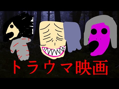【閲覧注意】クレヨンしんちゃんのトラウマ映画６選が怖い【七海あつみ】